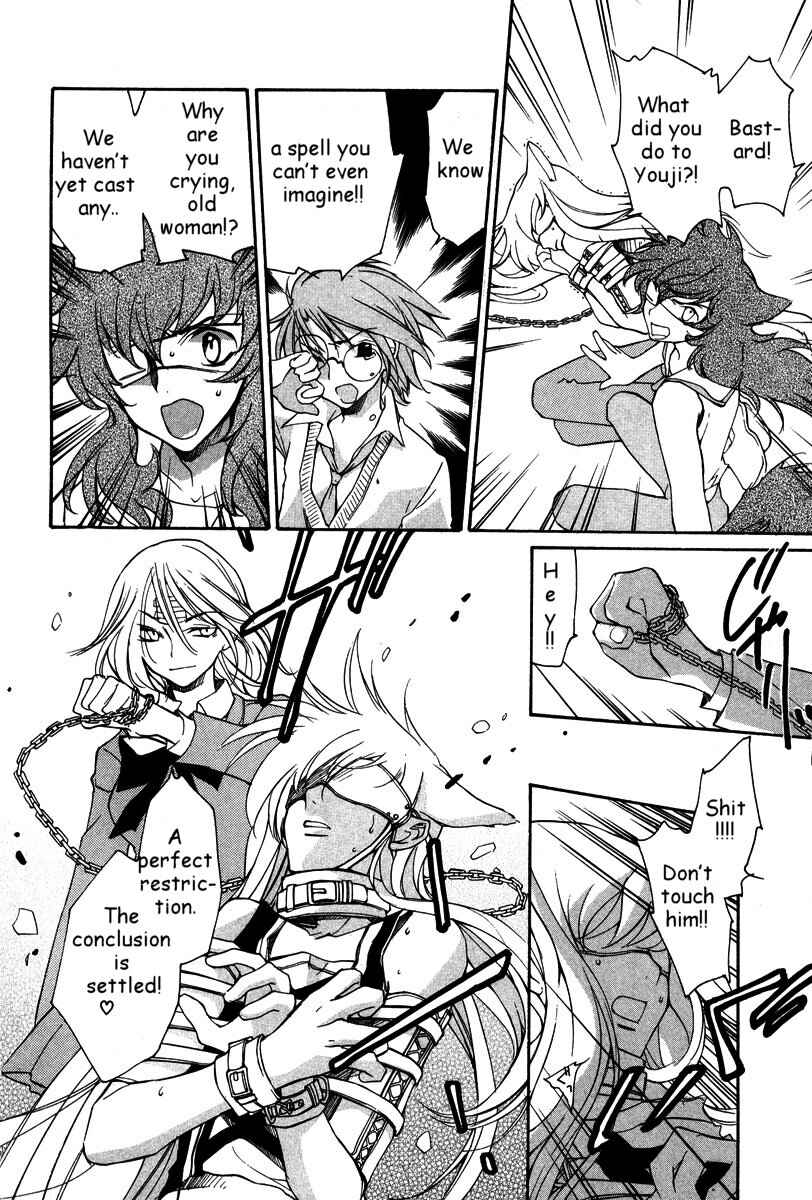 Page 14 Chapter 23 Loveless