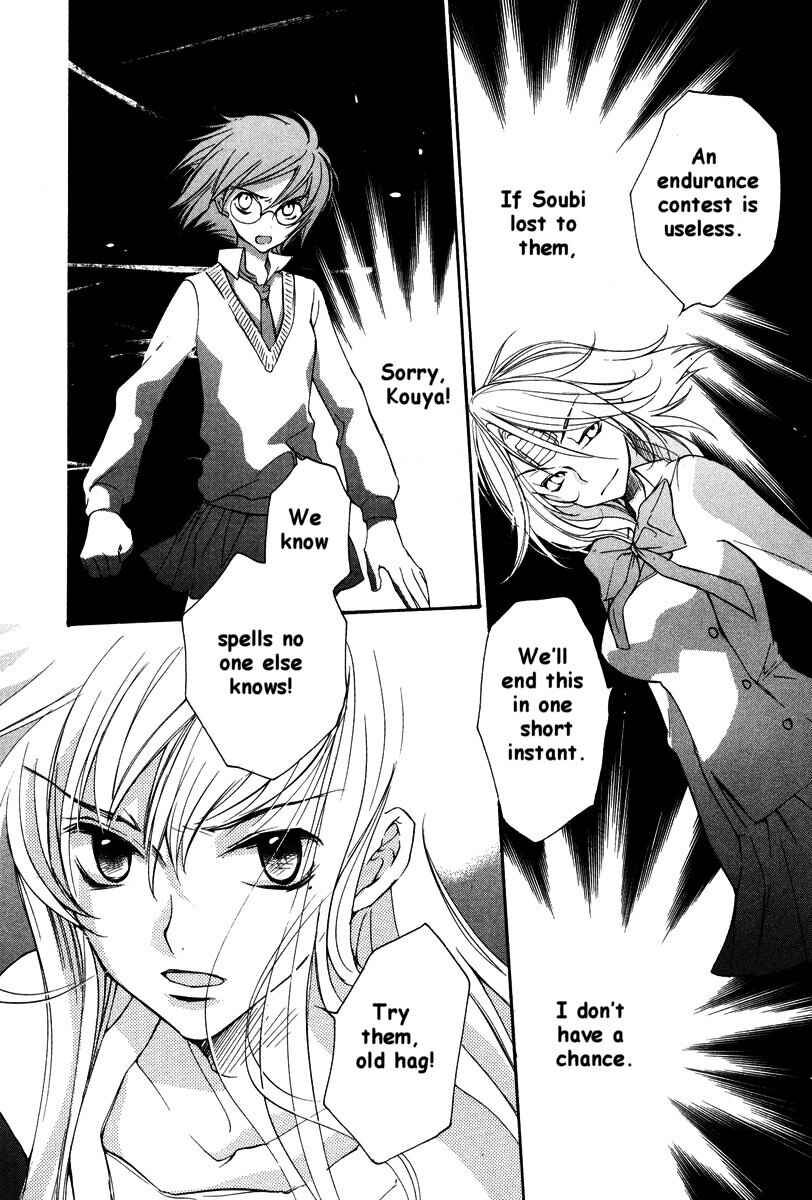 Page 9 Chapter 23 Loveless