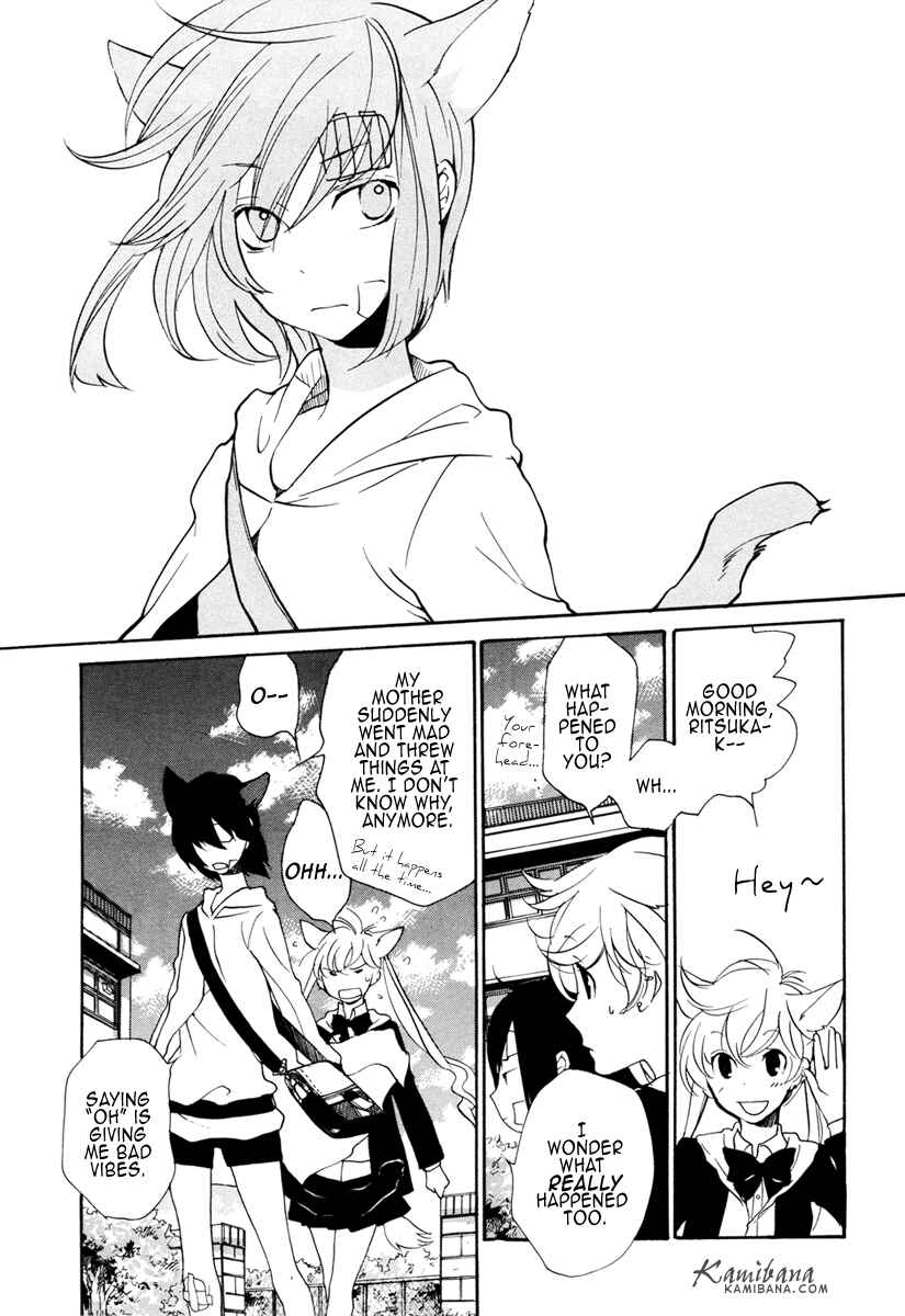 Page 3 Chapter 89 Loveless