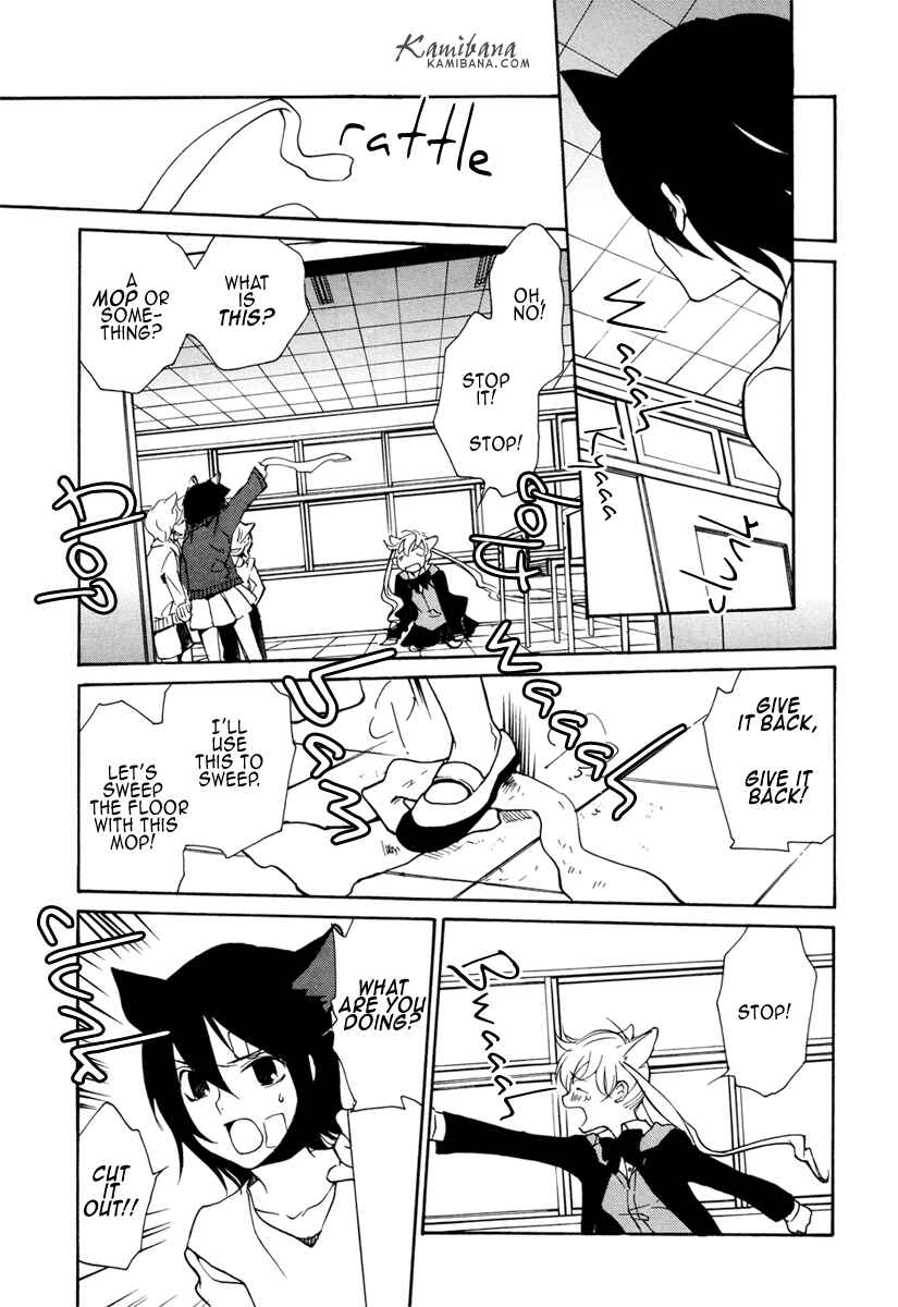 Page 7 Chapter 89 Loveless
