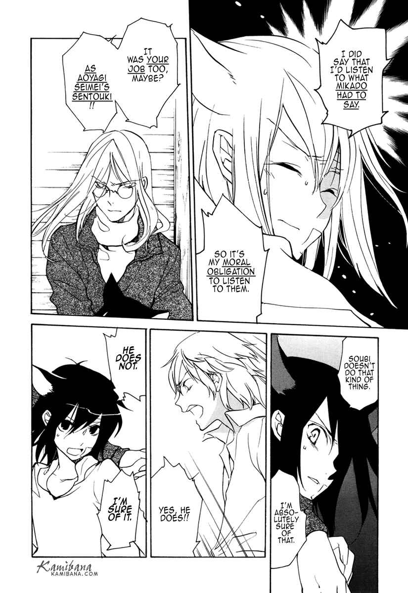 Page 10 Chapter 95 Loveless