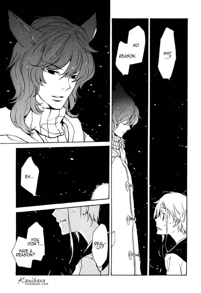 Page 13 Chapter 95 Loveless
