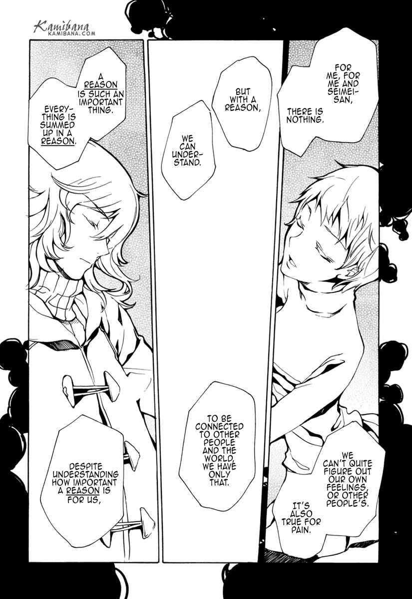 Page 14 Chapter 95 Loveless