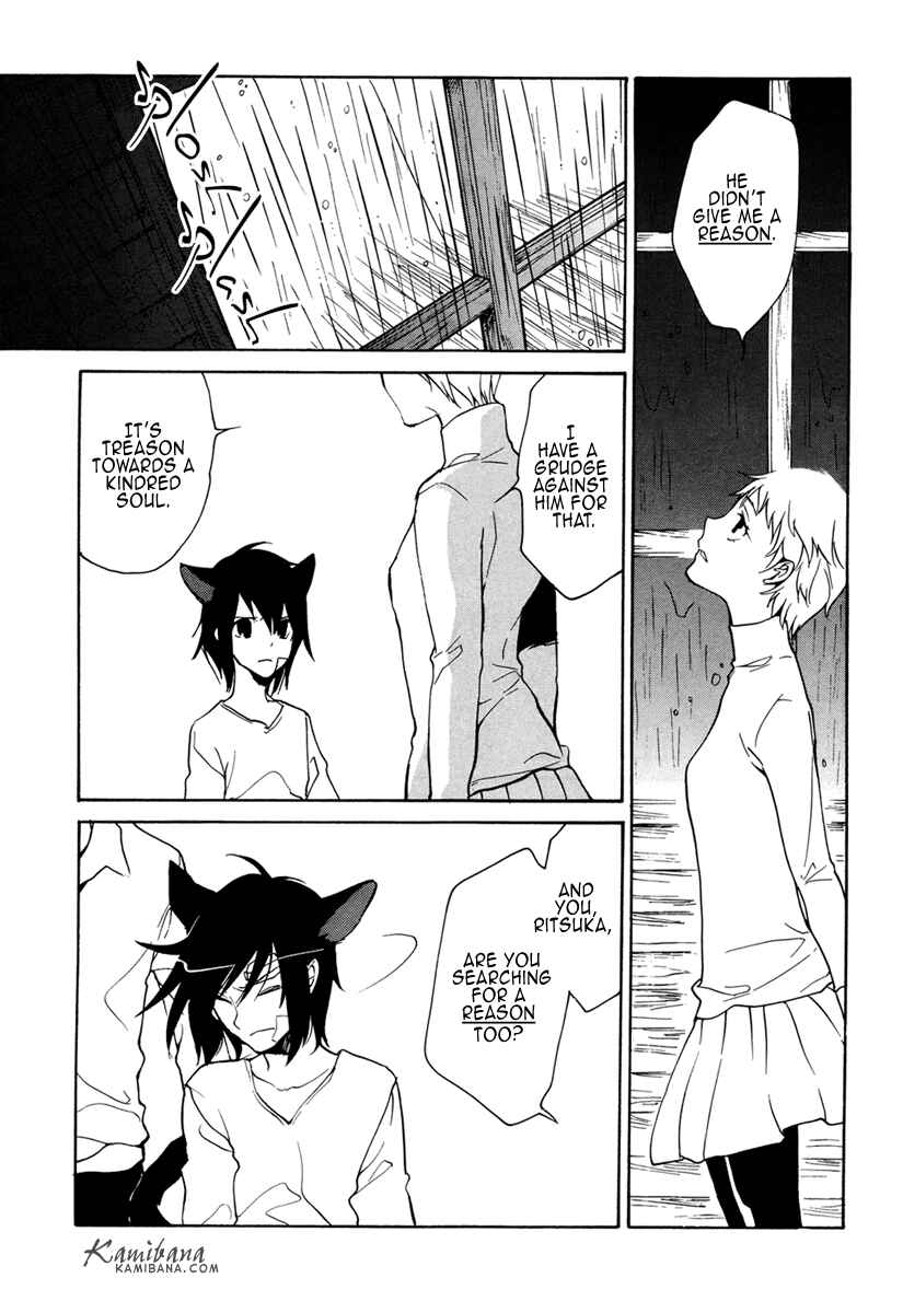 Page 15 Chapter 95 Loveless