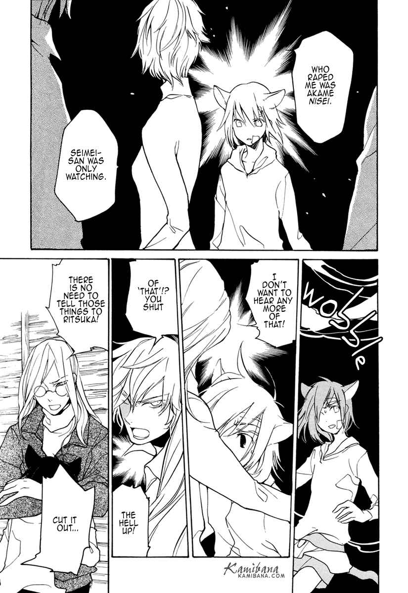 Page 9 Chapter 95 Loveless