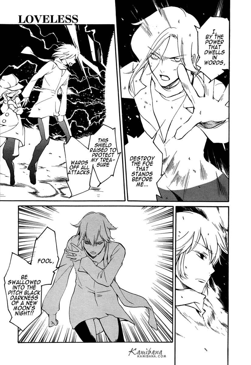 Page 3 Chapter 112 Loveless