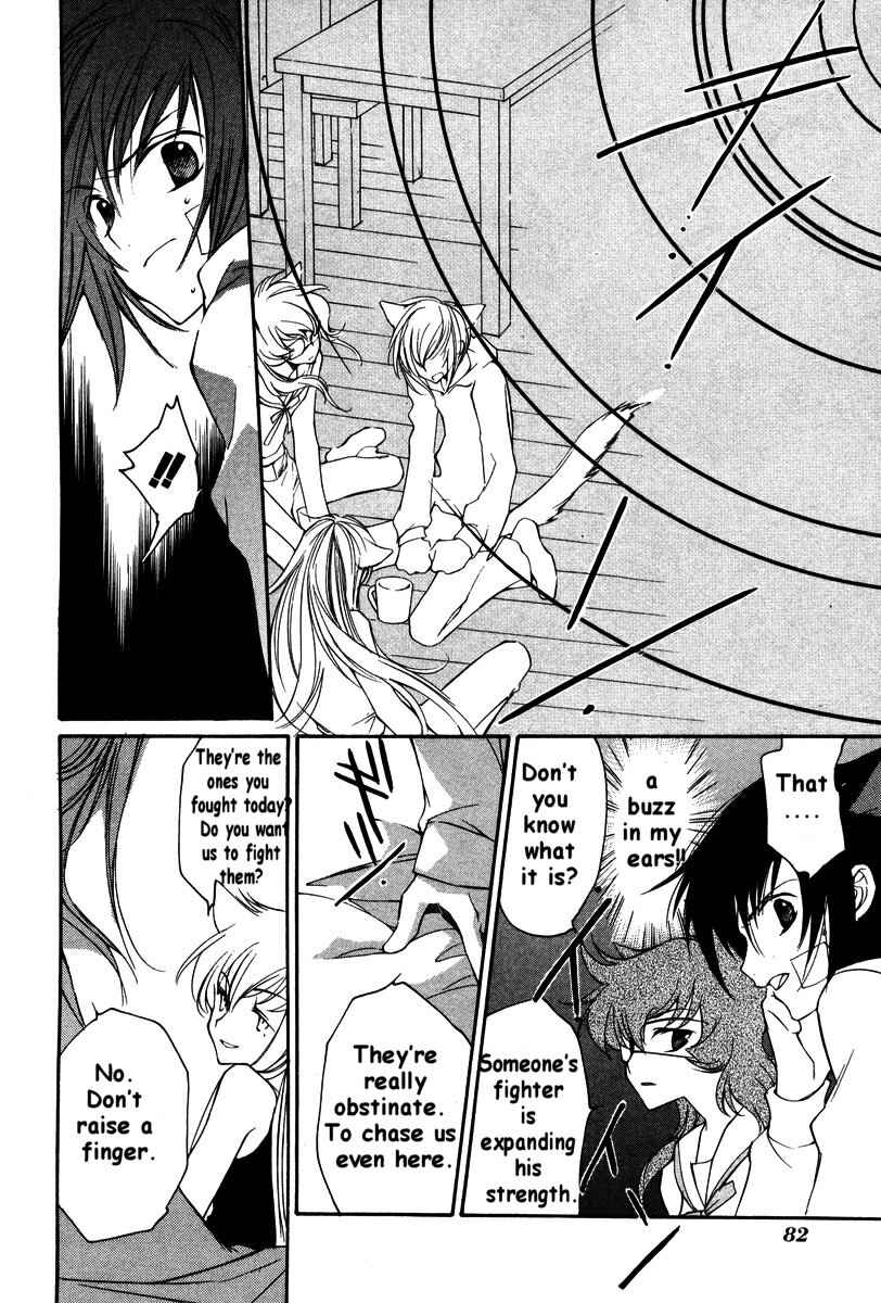 Page 11 Chapter 22 Loveless
