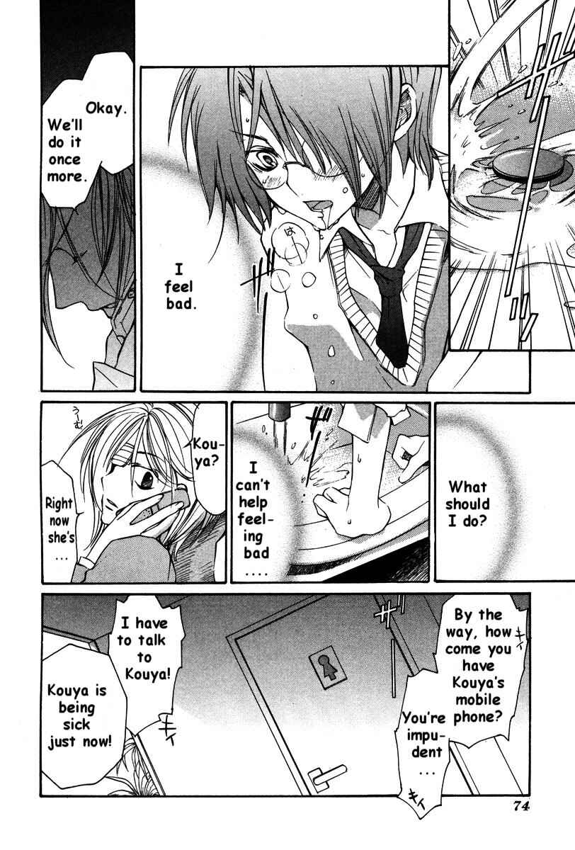 Page 3 Chapter 22 Loveless