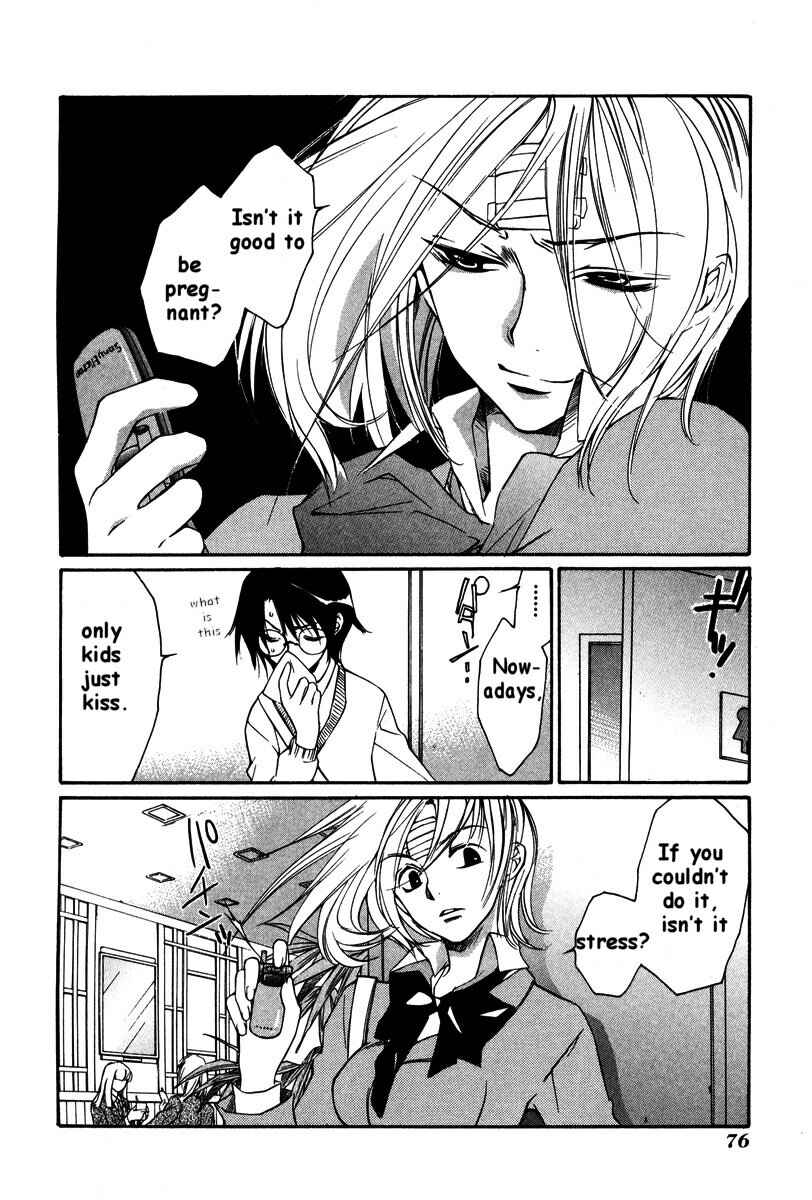 Page 5 Chapter 22 Loveless