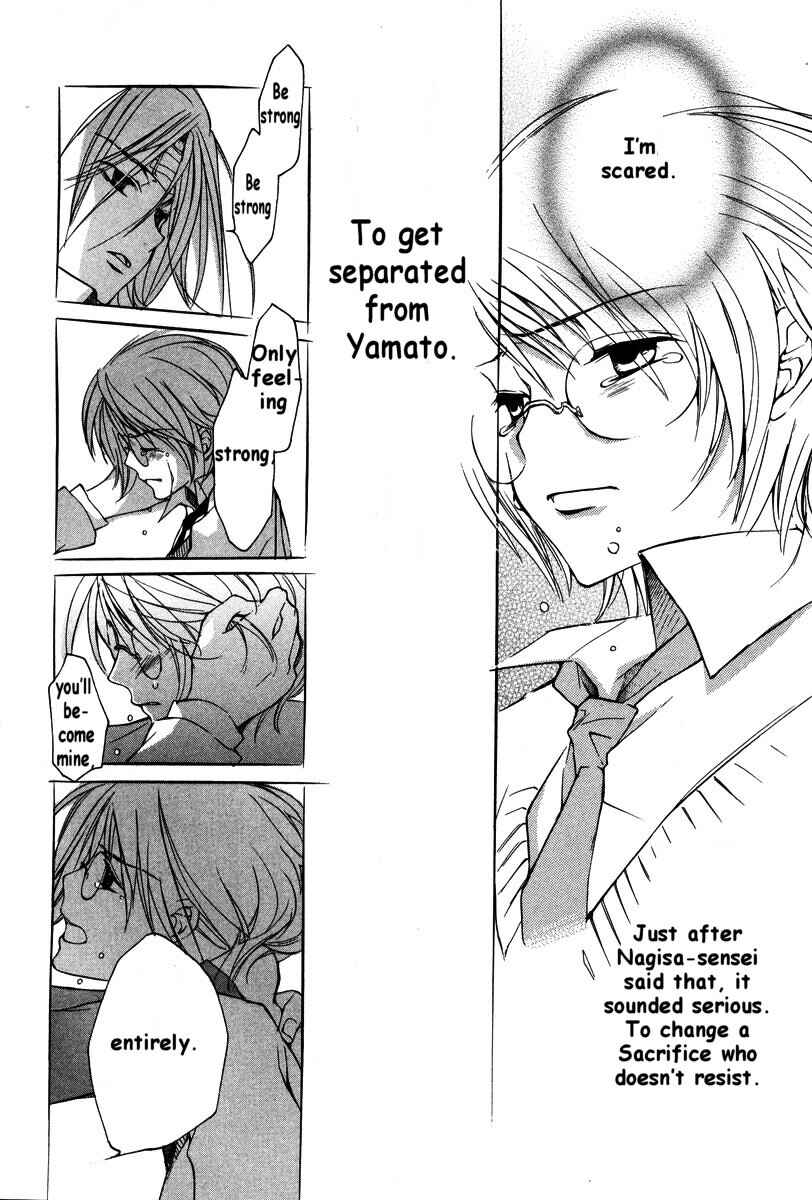 Page 7 Chapter 22 Loveless