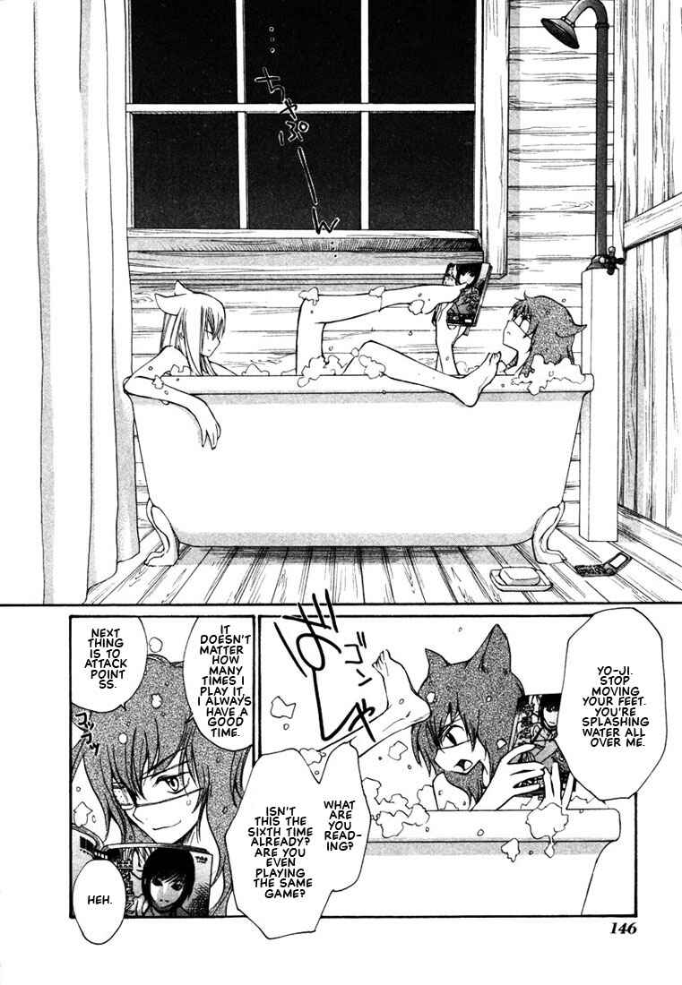 Page 11 Chapter 42 Loveless
