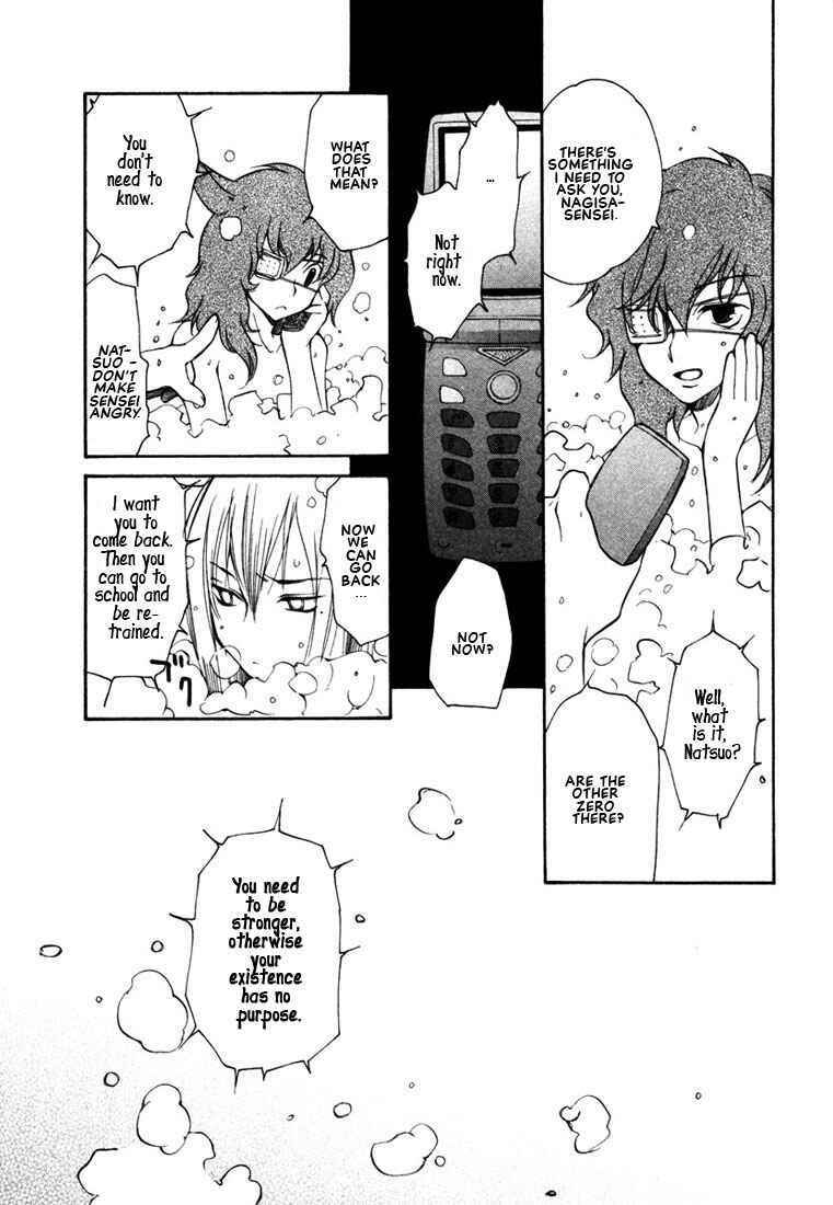 Page 15 Chapter 42 Loveless