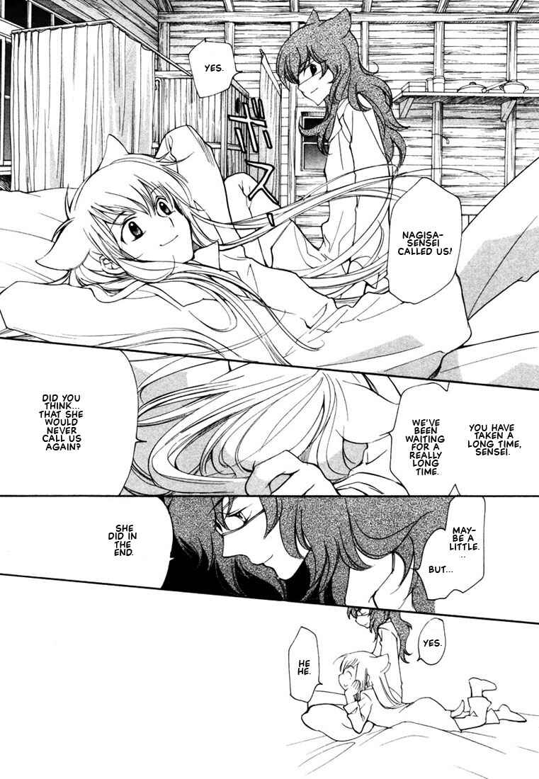 Page 17 Chapter 42 Loveless
