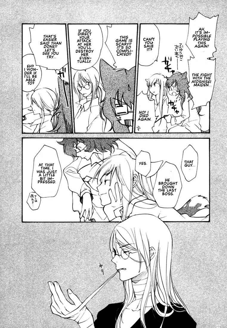 Page 19 Chapter 42 Loveless