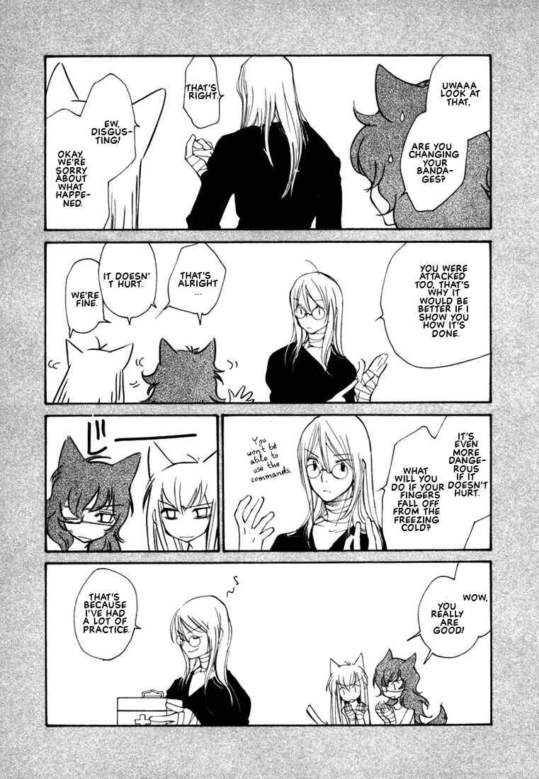 Page 20 Chapter 42 Loveless