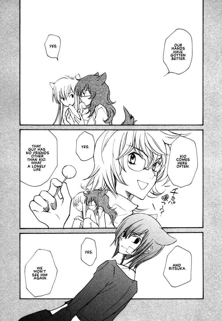 Page 21 Chapter 42 Loveless