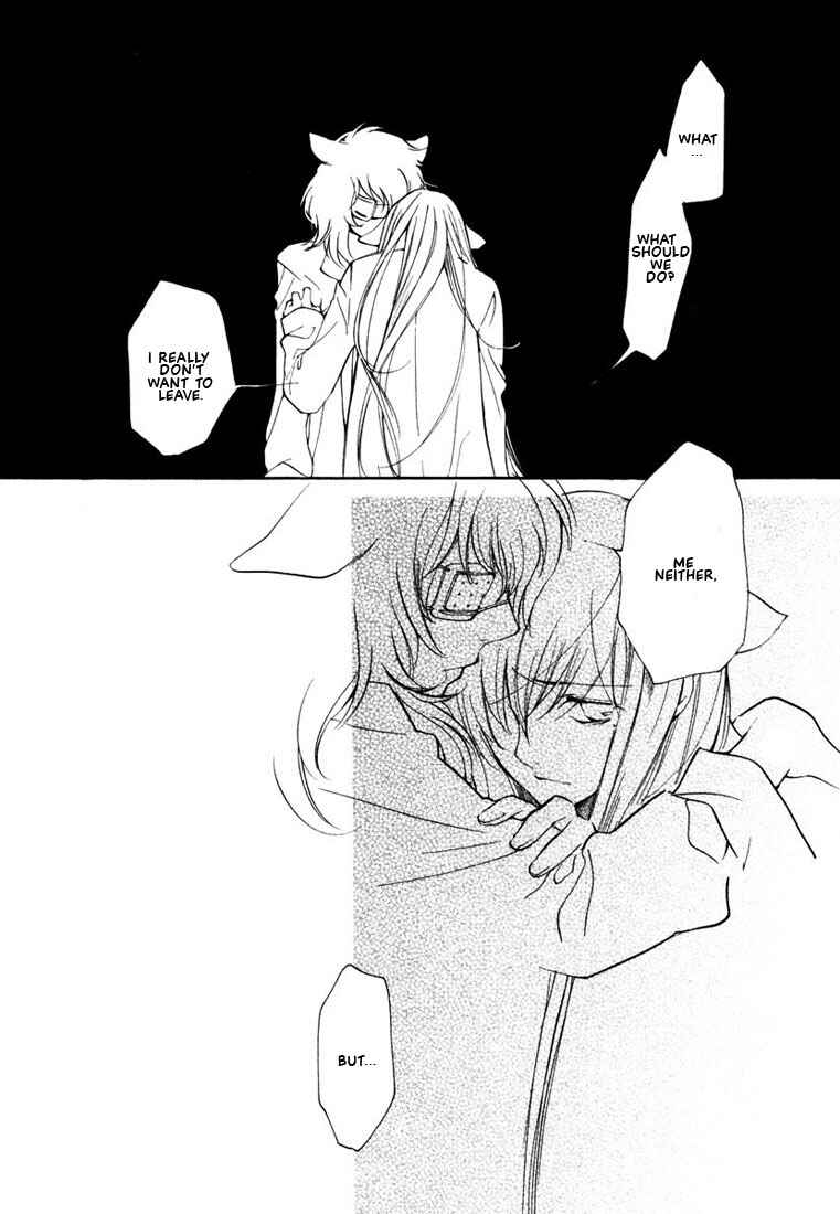 Page 23 Chapter 42 Loveless