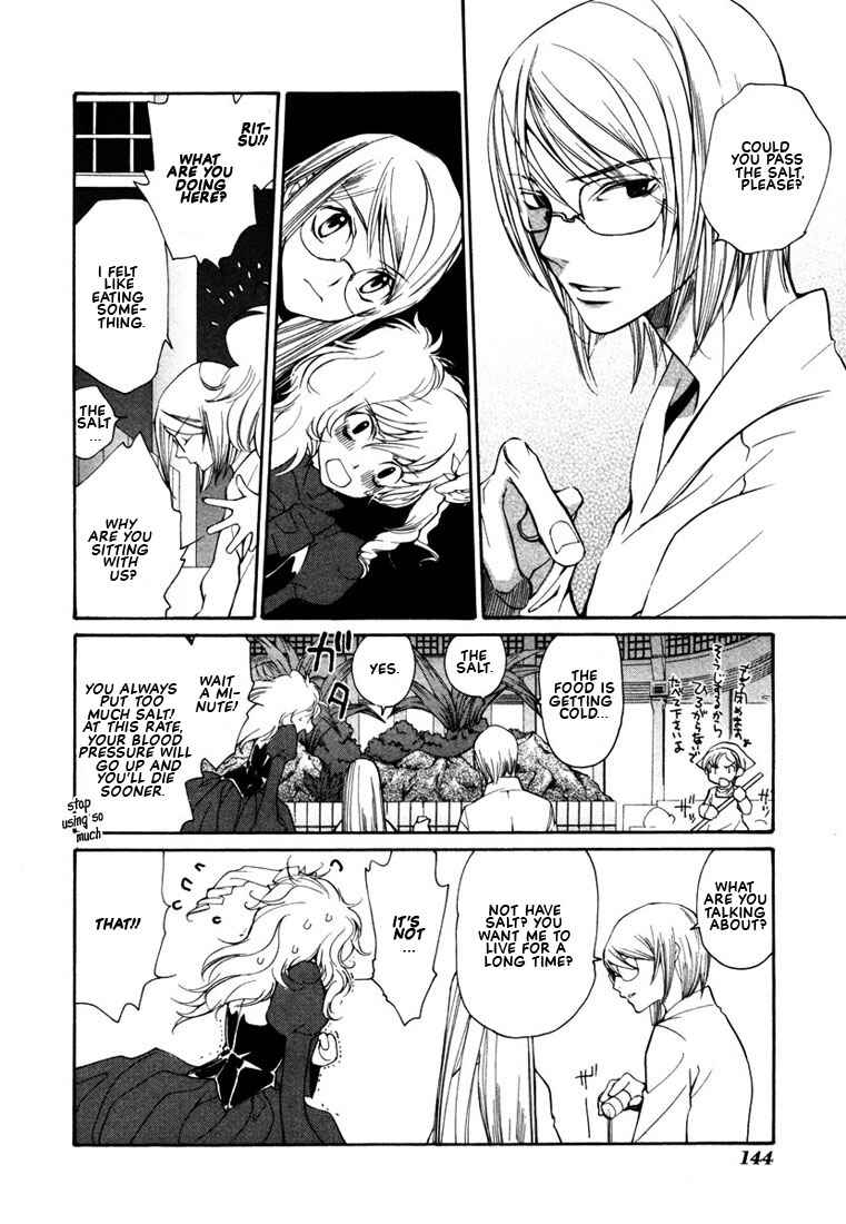 Page 9 Chapter 42 Loveless