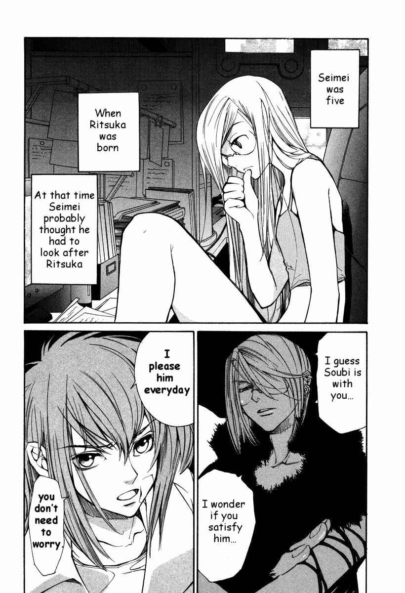 Page 12 Chapter 29 Loveless