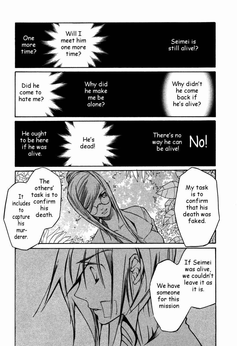 Page 18 Chapter 29 Loveless