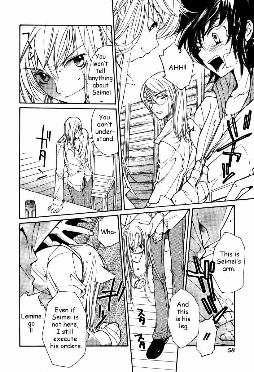 Page 8 Chapter 29 Loveless