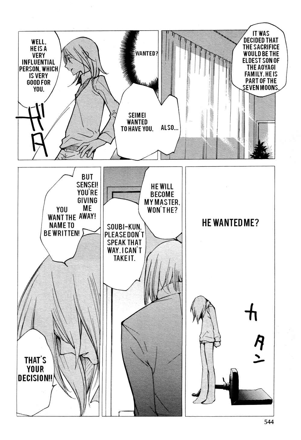 Page 18 Chapter 52 Loveless