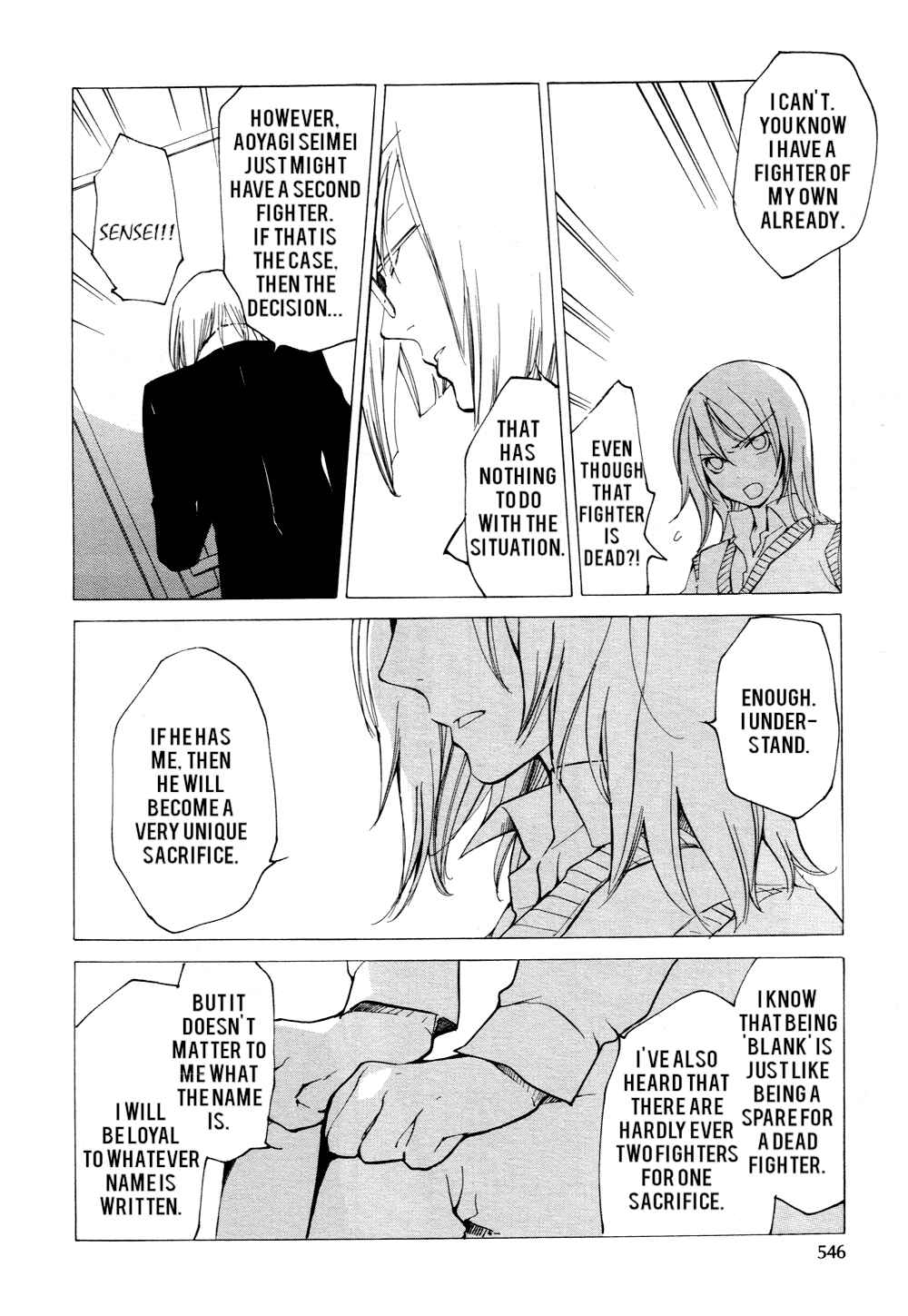 Page 20 Chapter 52 Loveless