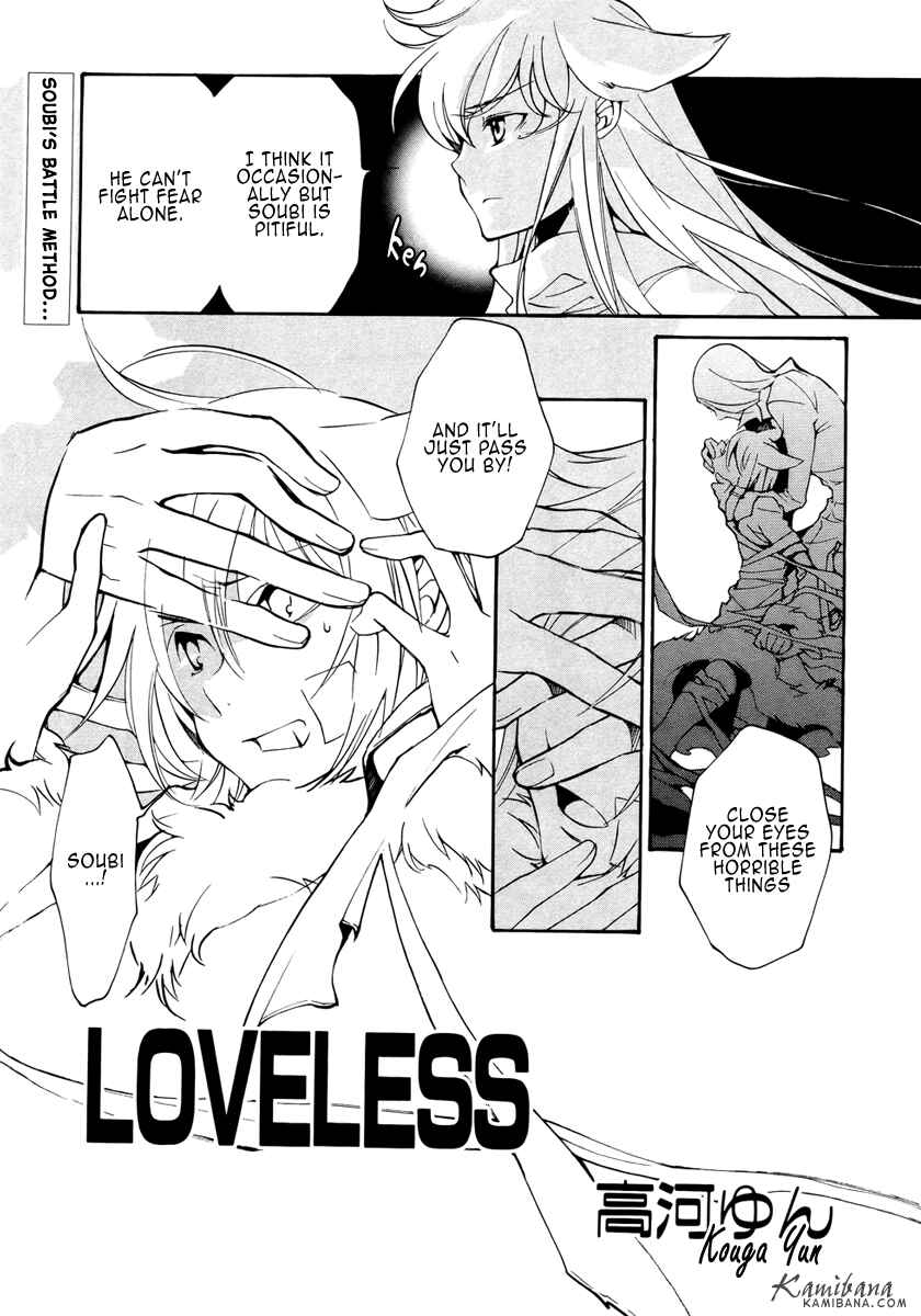Page 1 Chapter 76 Loveless