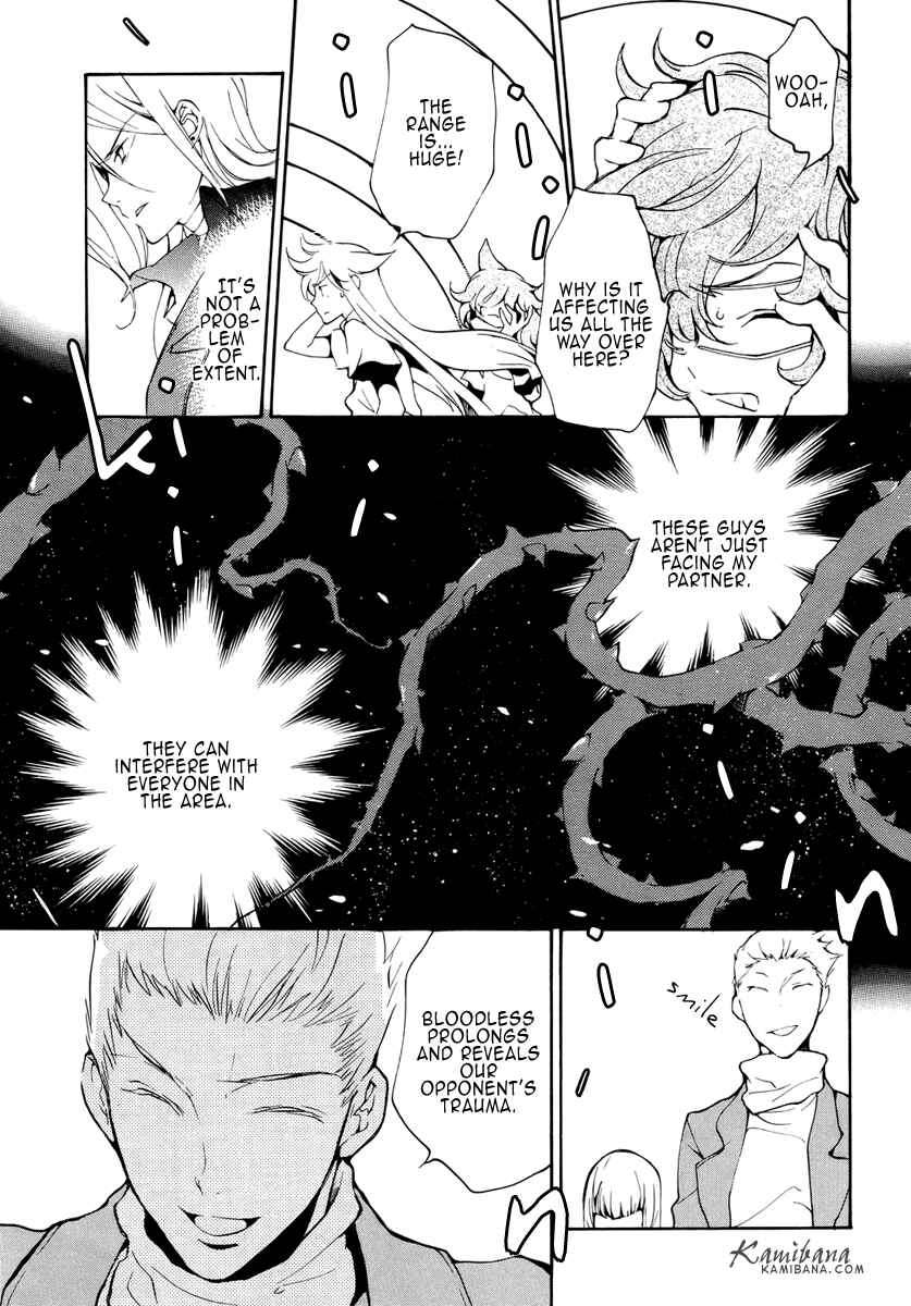 Page 5 Chapter 76 Loveless