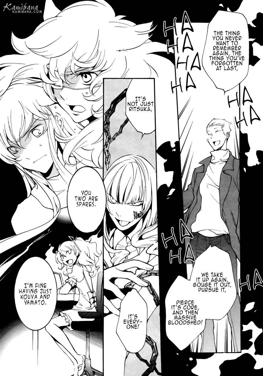 Page 6 Chapter 76 Loveless