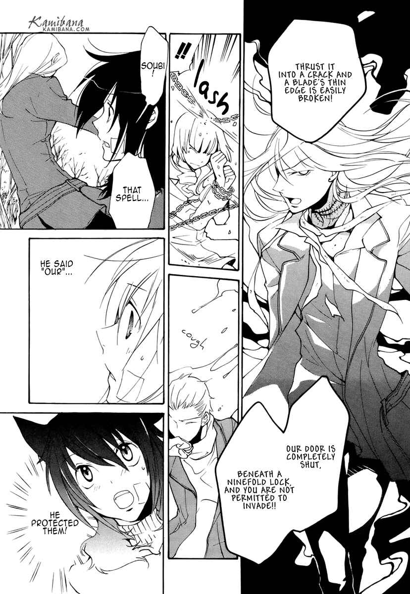 Page 9 Chapter 76 Loveless