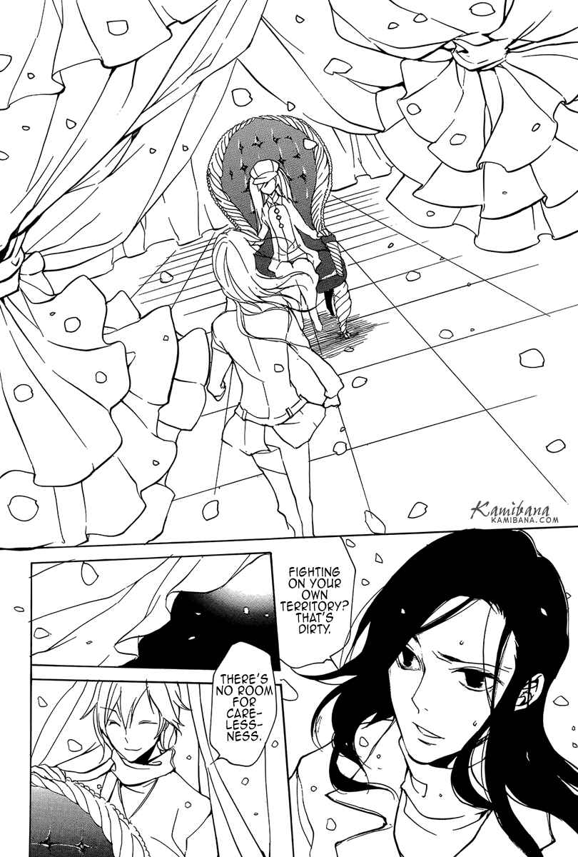 Page 12 Chapter 105 Loveless