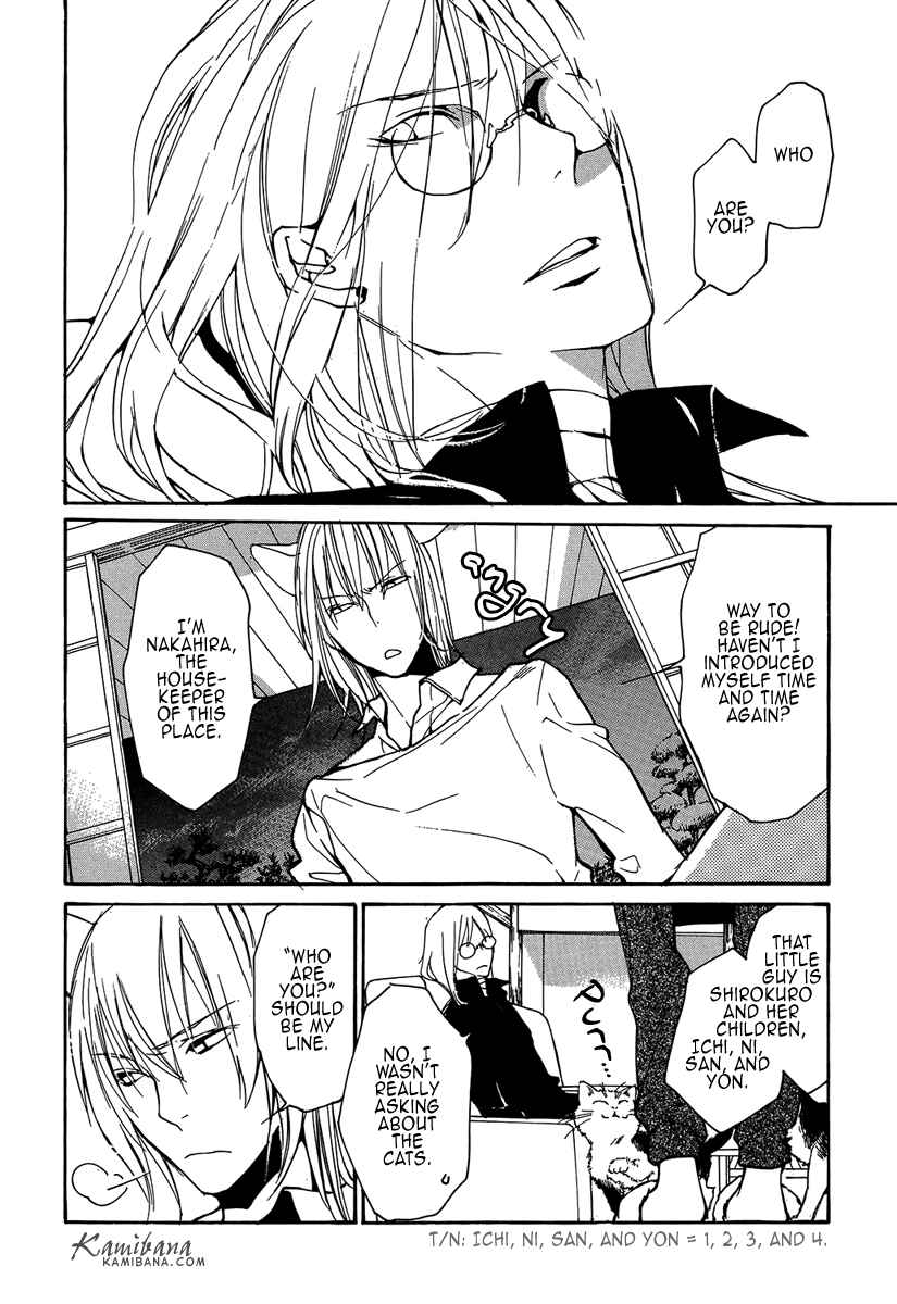 Page 4 Chapter 105 Loveless