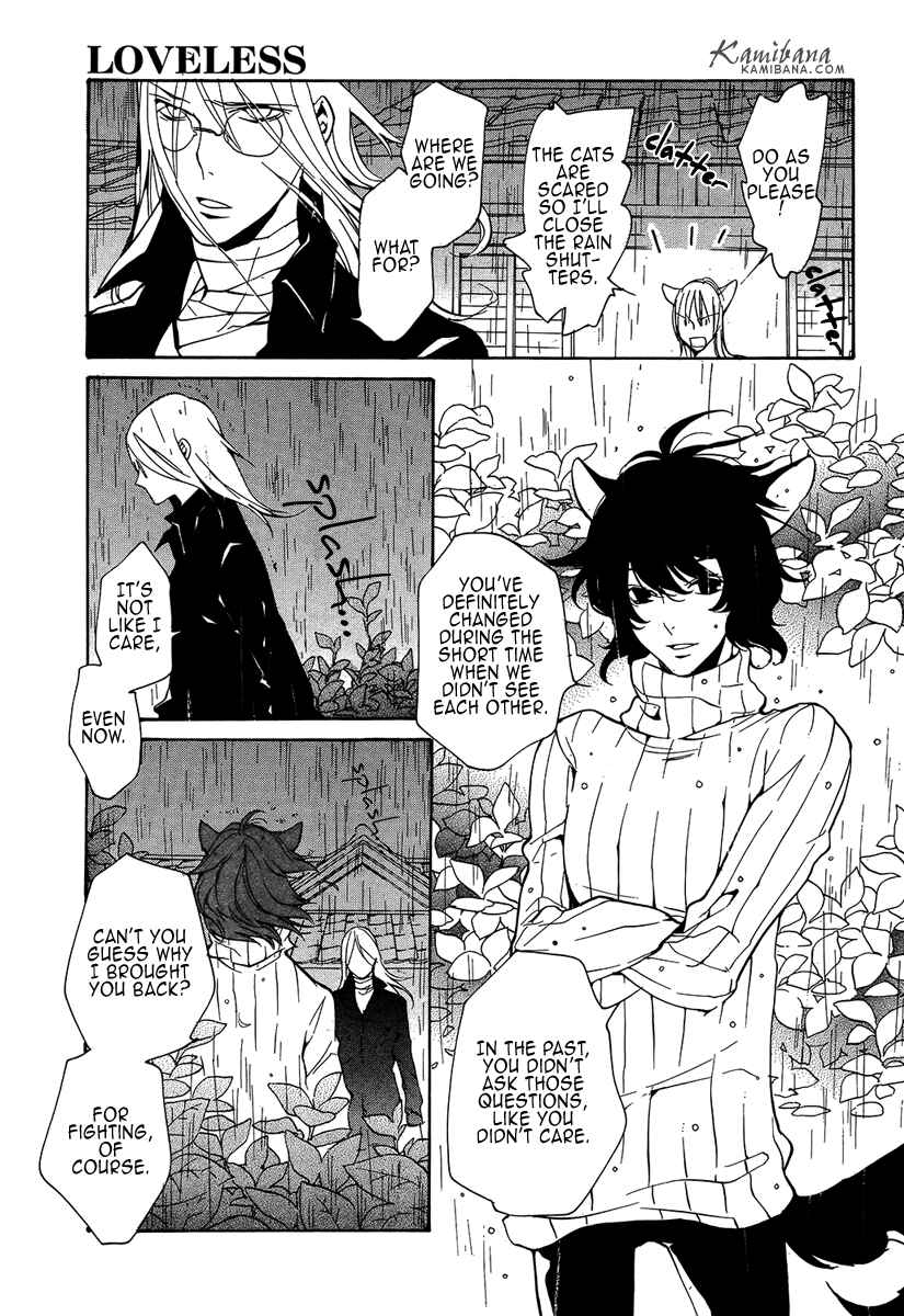 Page 7 Chapter 105 Loveless
