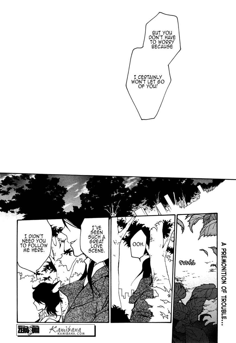Page 16 Chapter 101 Loveless