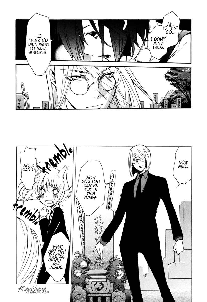 Page 4 Chapter 101 Loveless
