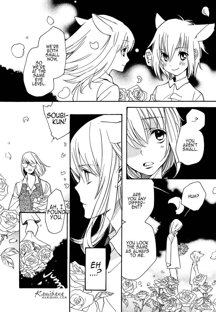 Page 10 Chapter 94.5 Loveless