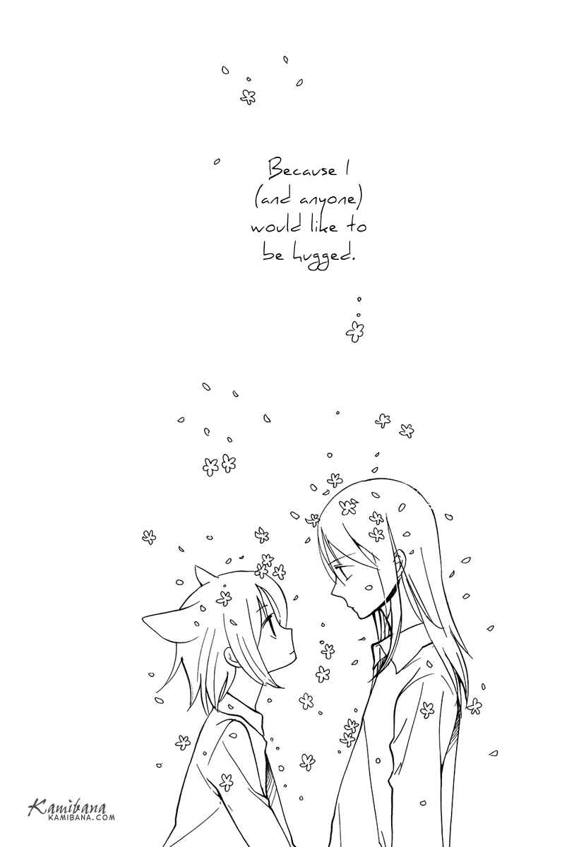 Page 17 Chapter 94.5 Loveless