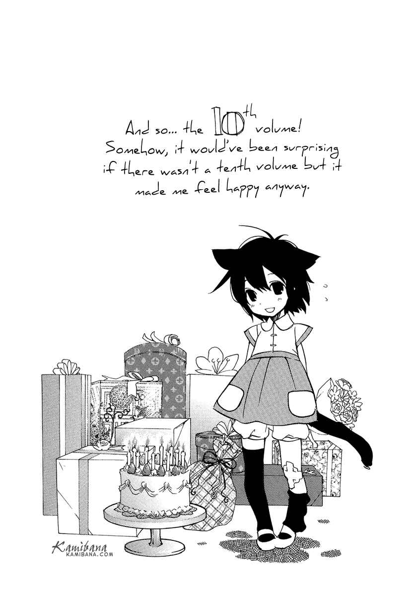 Page 18 Chapter 94.5 Loveless