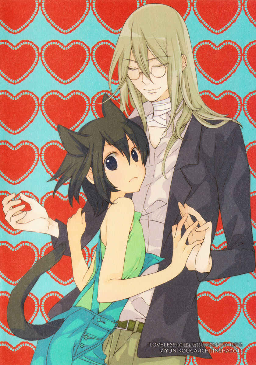 Page 2 Chapter 94.5 Loveless