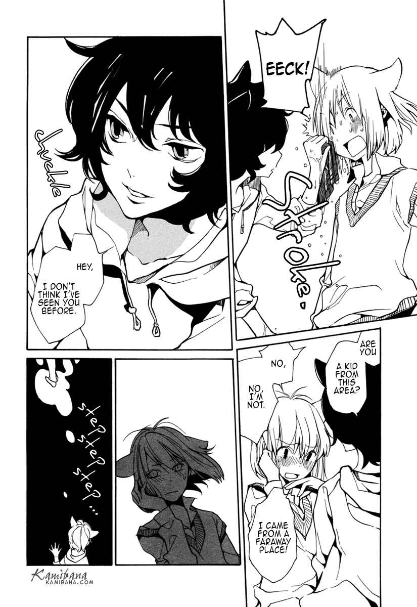 Page 6 Chapter 104 Loveless