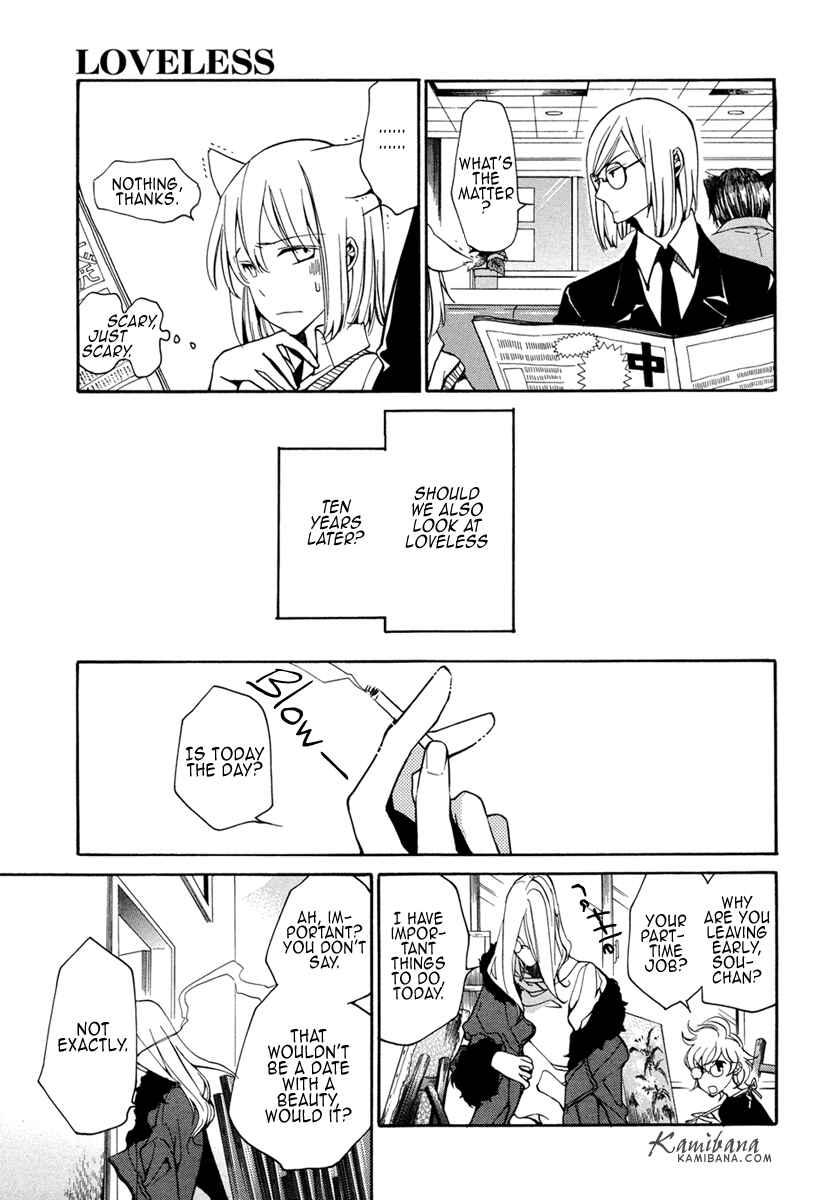 Page 7 Chapter 104 Loveless