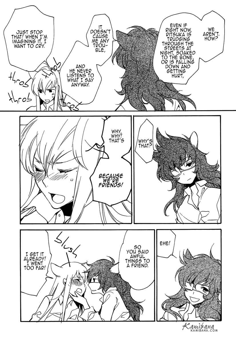 Page 11 Chapter 103 Loveless