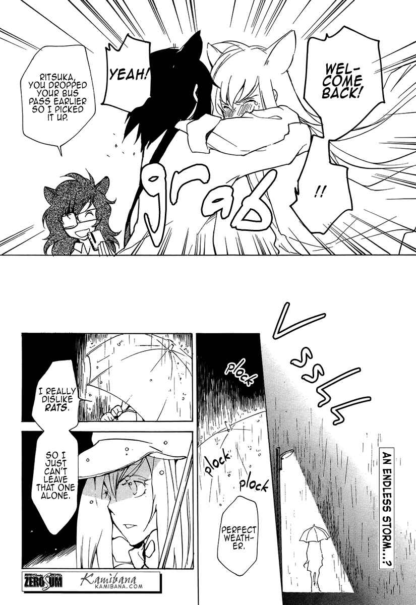 Page 15 Chapter 103 Loveless