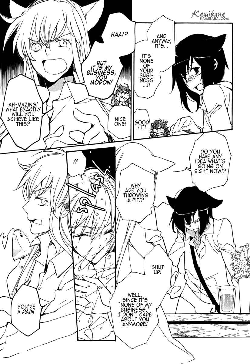 Page 3 Chapter 103 Loveless