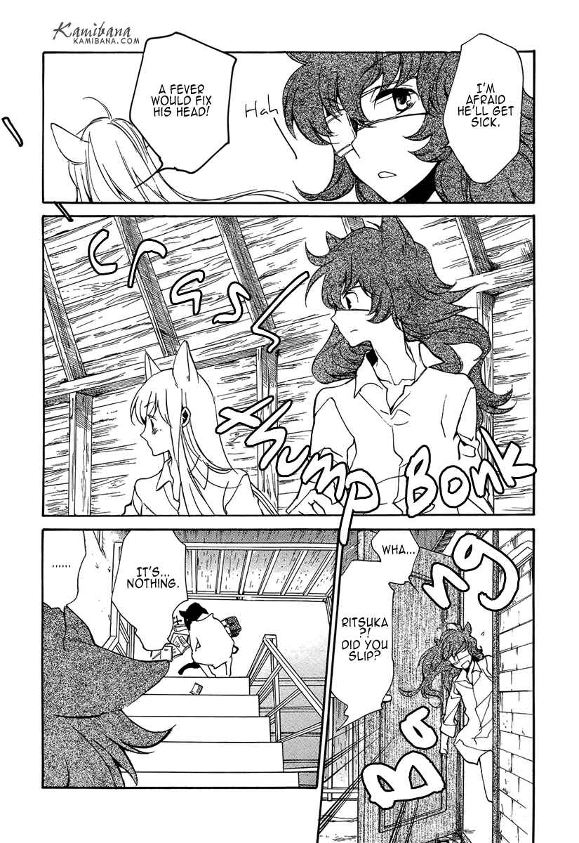 Page 5 Chapter 103 Loveless