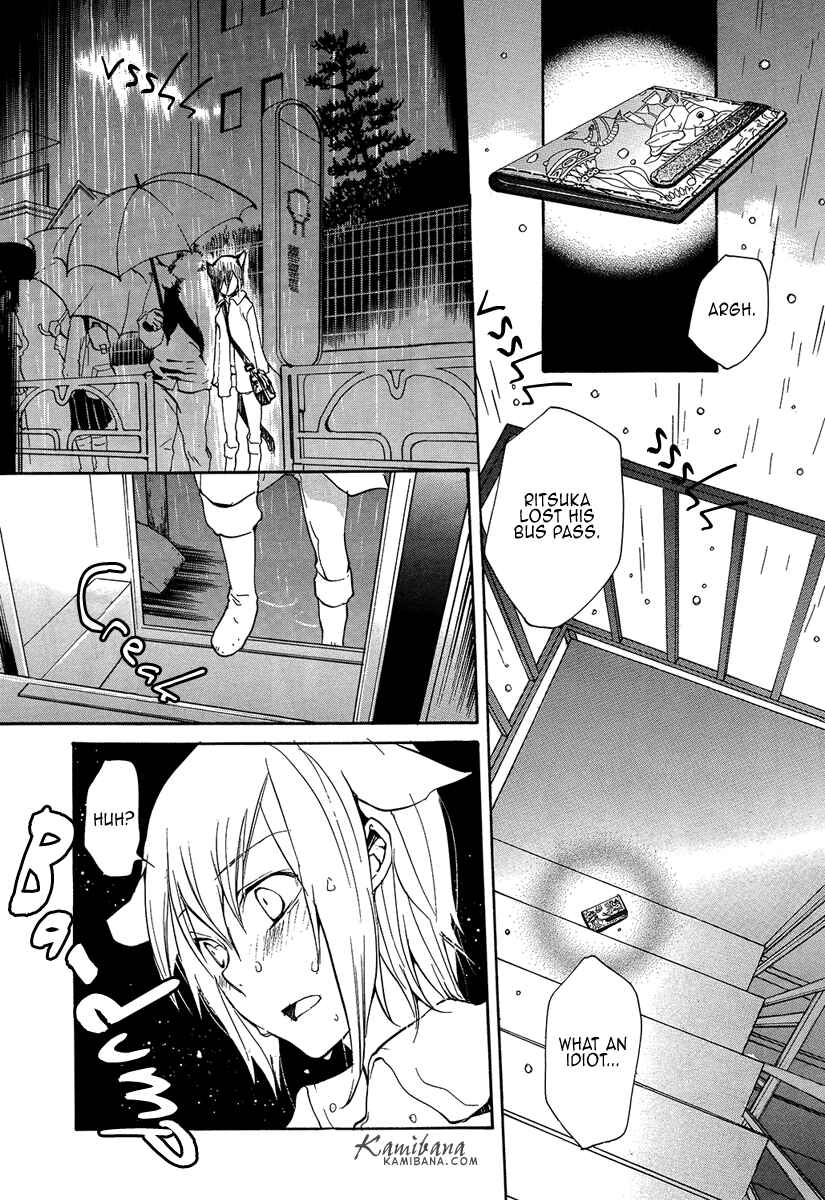 Page 7 Chapter 103 Loveless