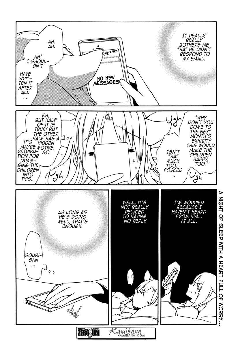 Page 10 Chapter 121 Loveless
