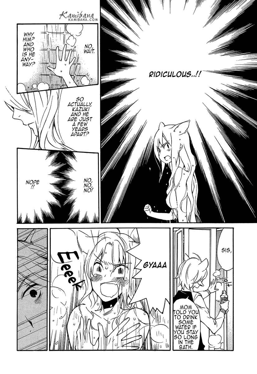Page 8 Chapter 121 Loveless