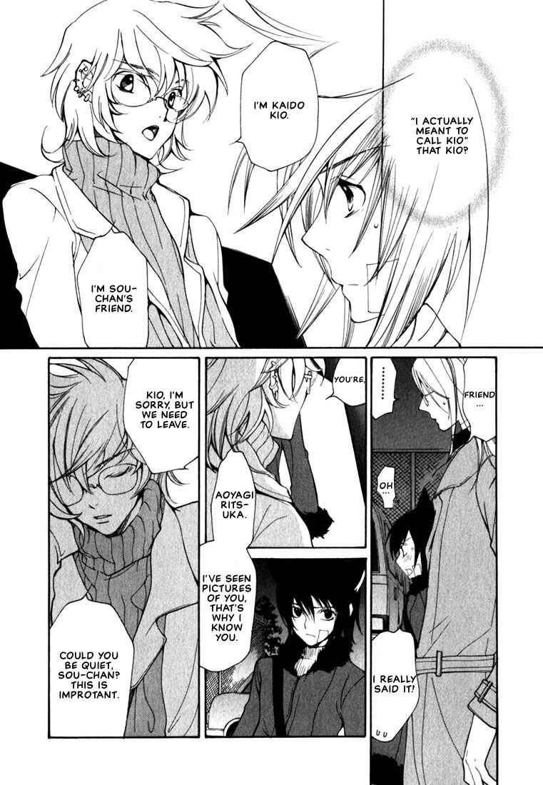 Page 10 Chapter 44 Loveless